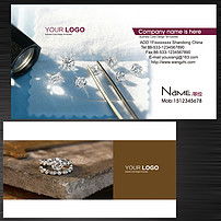 璀璨名片 精品高端珠宝钻石首饰名片设计素材精选